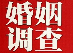 结婚后对对方的信任尤其重要-于田县福尔摩斯私家侦探